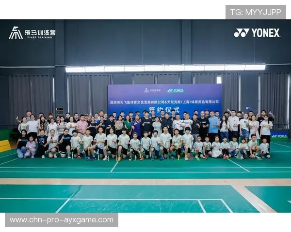 2026年羽毛球全国青训教材继续完善技术细则，2020青少年羽毛球精英赛